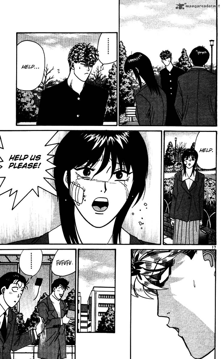 Kyou Kara Ore Wa 335 17