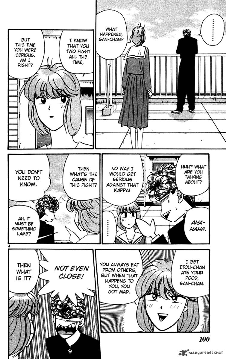 Kyou Kara Ore Wa 335 4