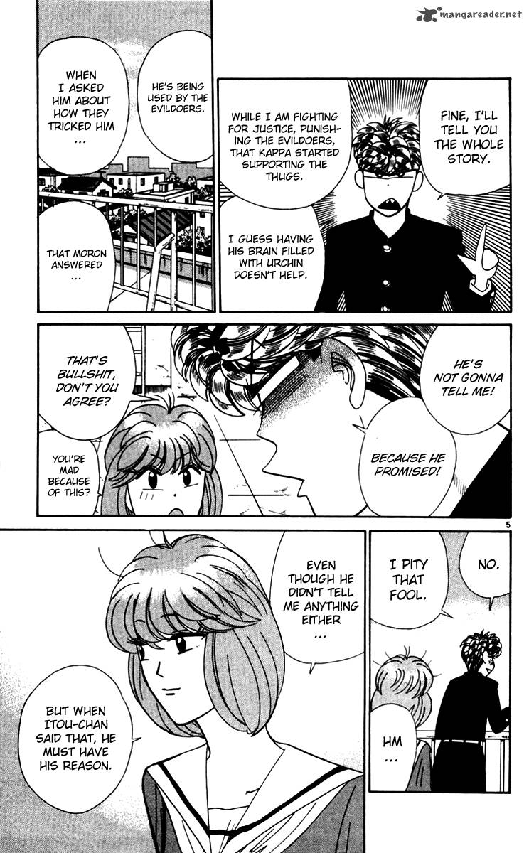 Kyou Kara Ore Wa 335 5