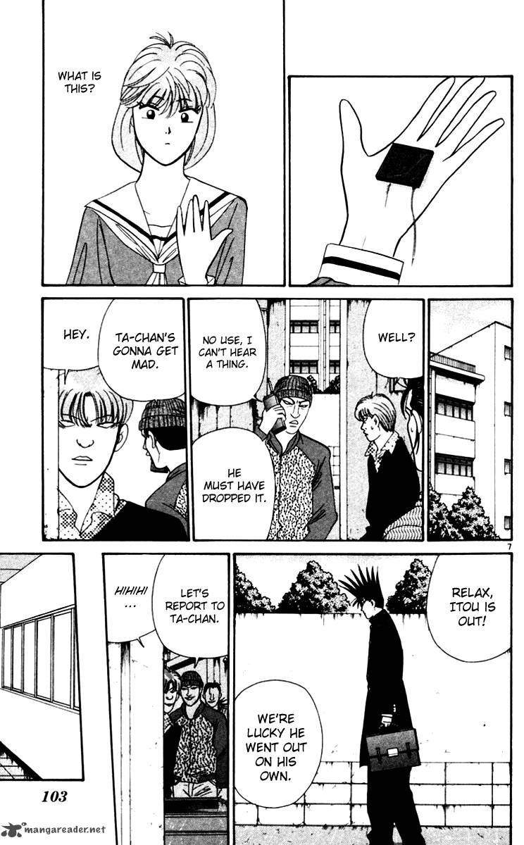 Kyou Kara Ore Wa 335 7