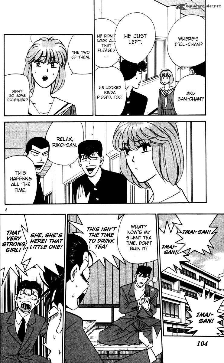 Kyou Kara Ore Wa 335 8