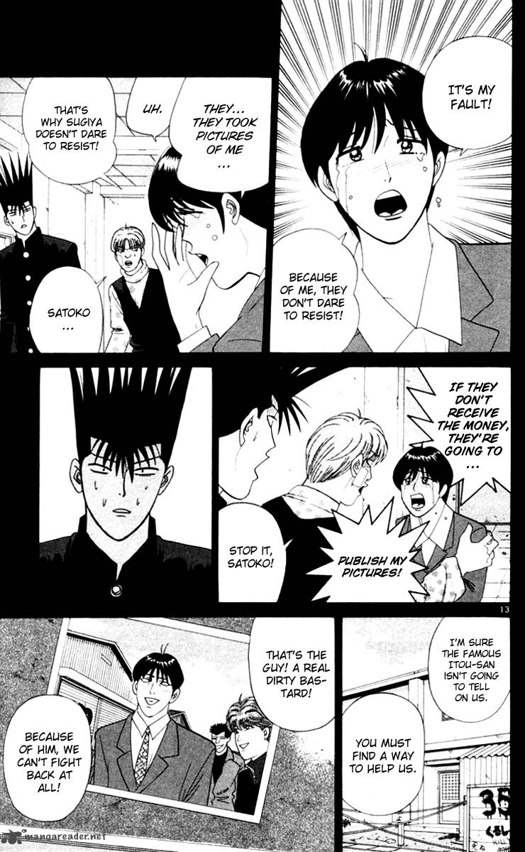 Kyou Kara Ore Wa 336 13