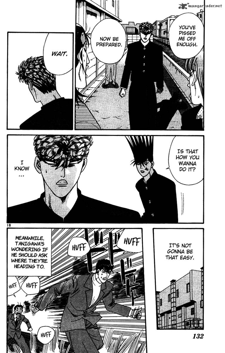 Kyou Kara Ore Wa 336 17
