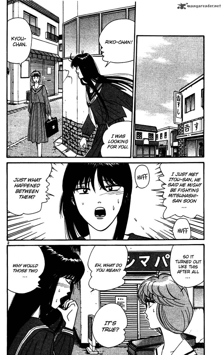 Kyou Kara Ore Wa 336 2