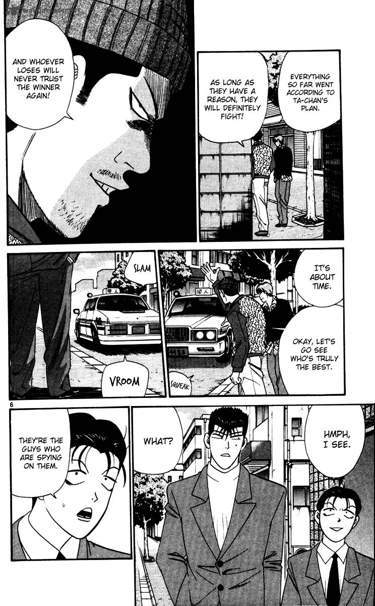 Kyou Kara Ore Wa 336 6