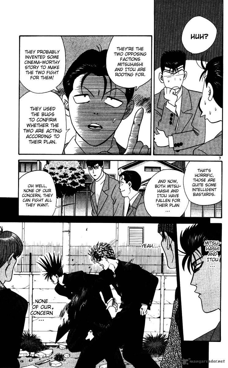 Kyou Kara Ore Wa 336 7