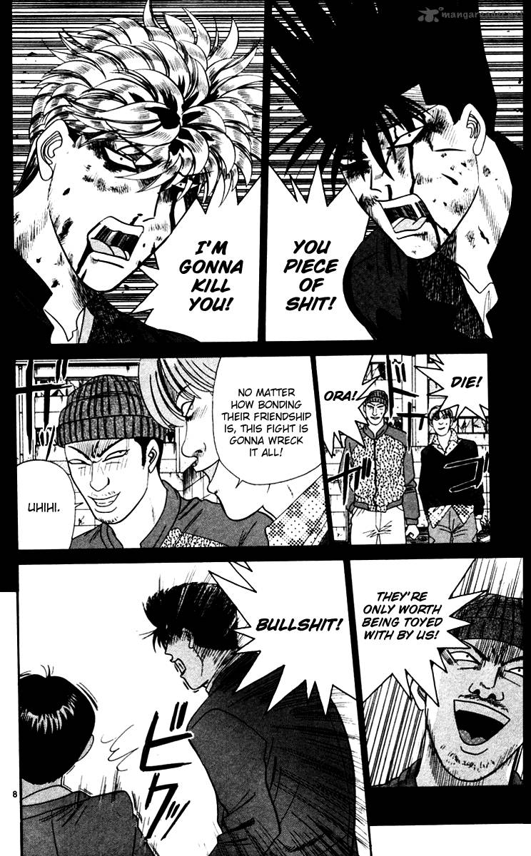 Kyou Kara Ore Wa 336 8