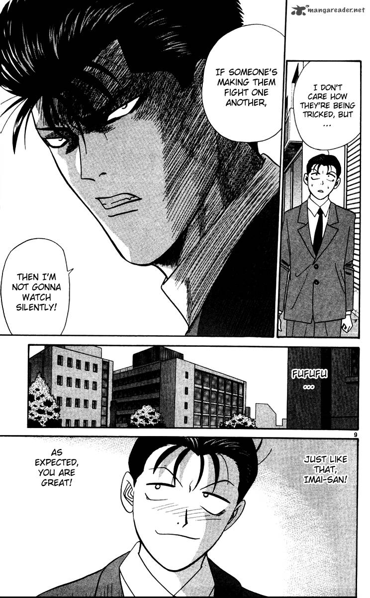 Kyou Kara Ore Wa 336 9