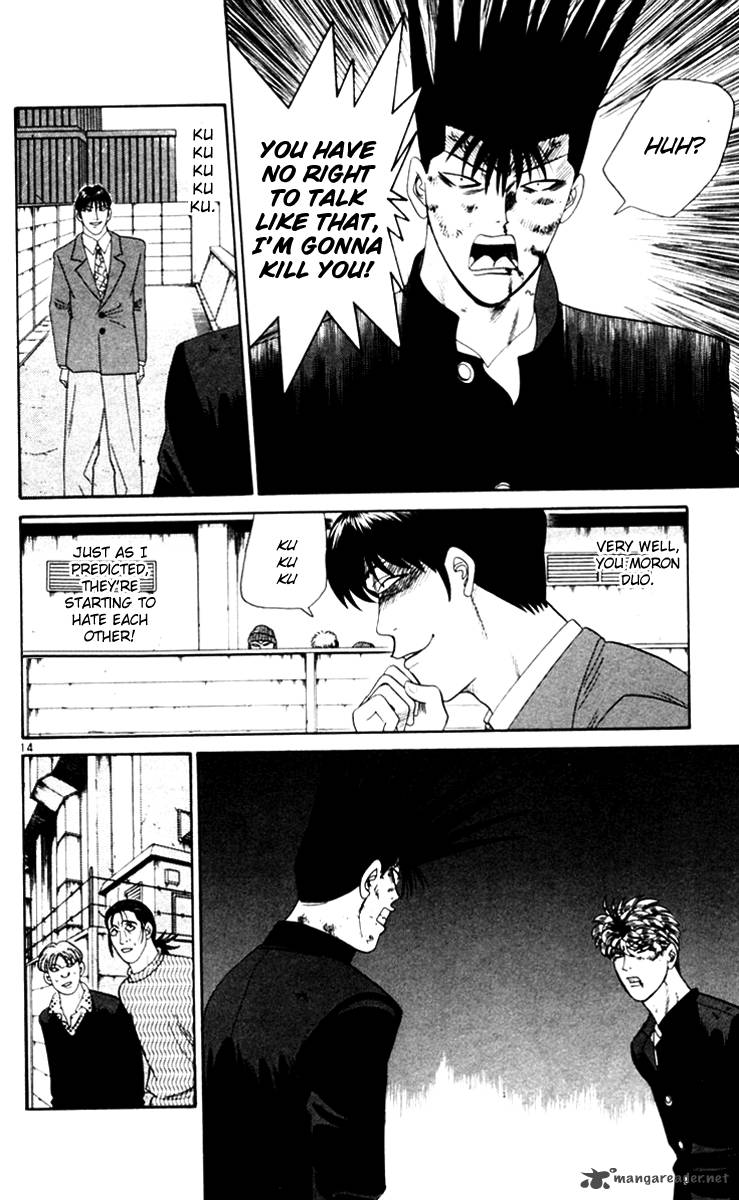 Kyou Kara Ore Wa 337 14