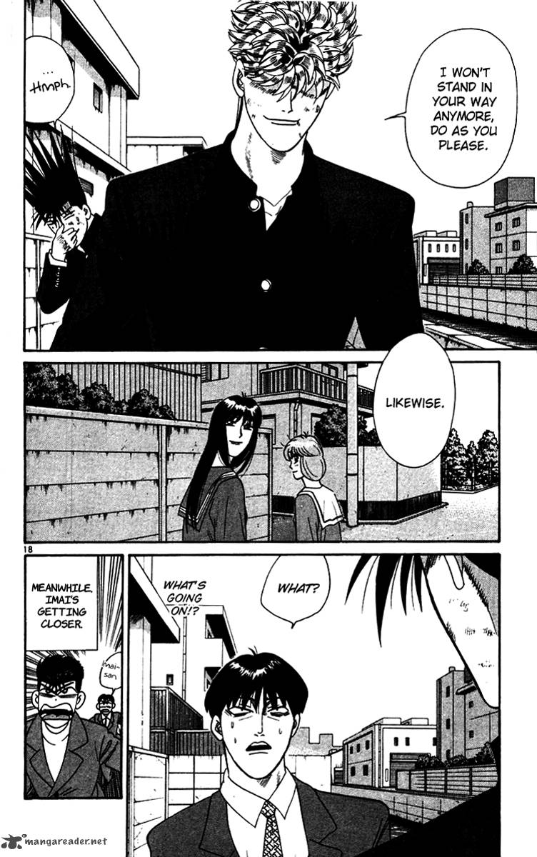 Kyou Kara Ore Wa 337 17