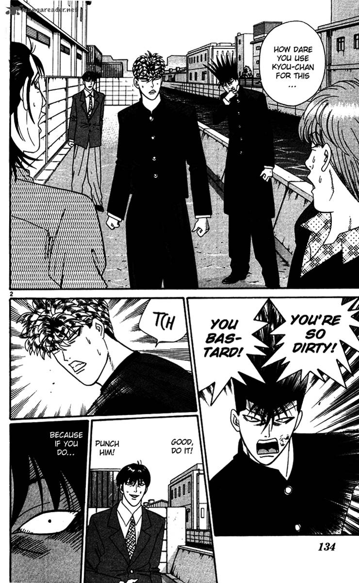 Kyou Kara Ore Wa 337 2
