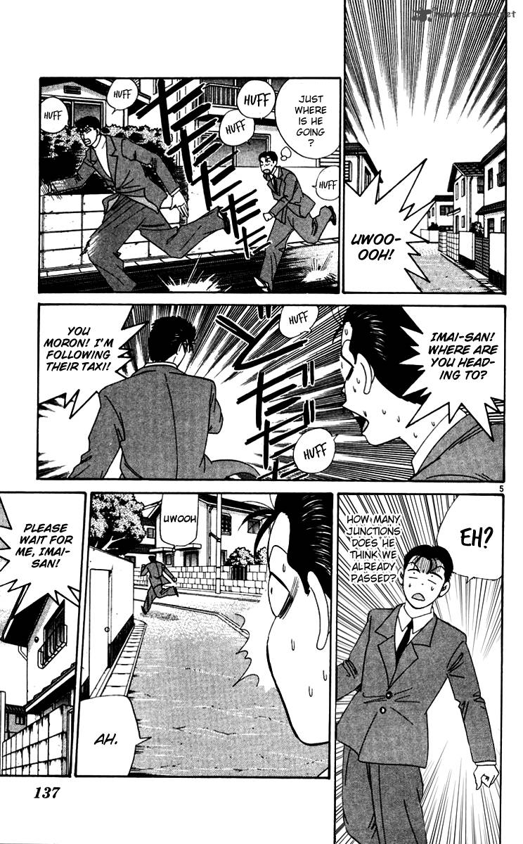 Kyou Kara Ore Wa 337 5