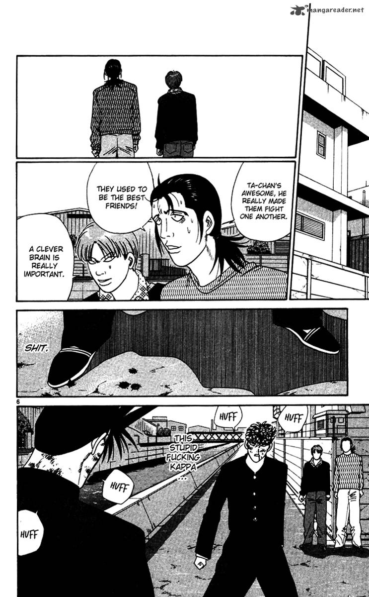 Kyou Kara Ore Wa 337 6