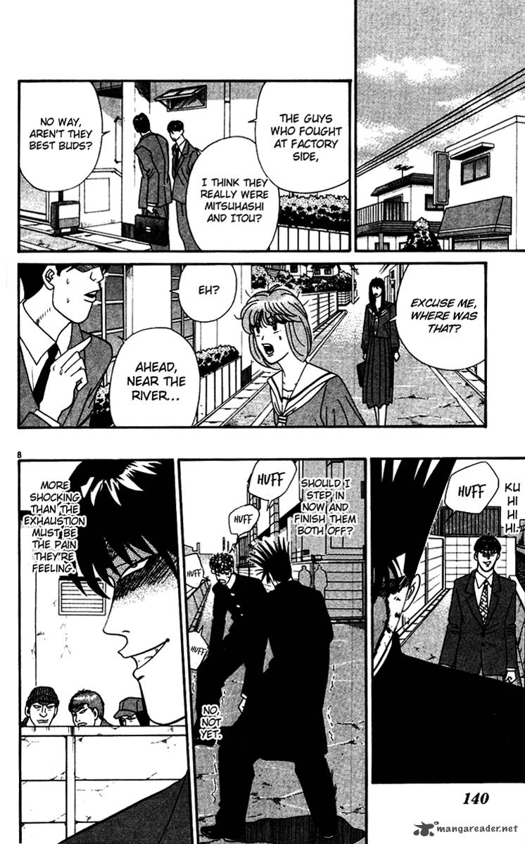 Kyou Kara Ore Wa 337 8
