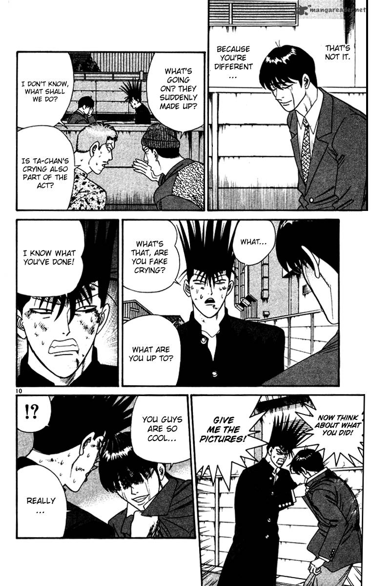 Kyou Kara Ore Wa 338 10