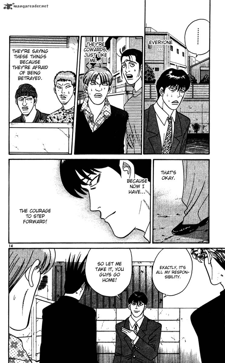 Kyou Kara Ore Wa 338 14