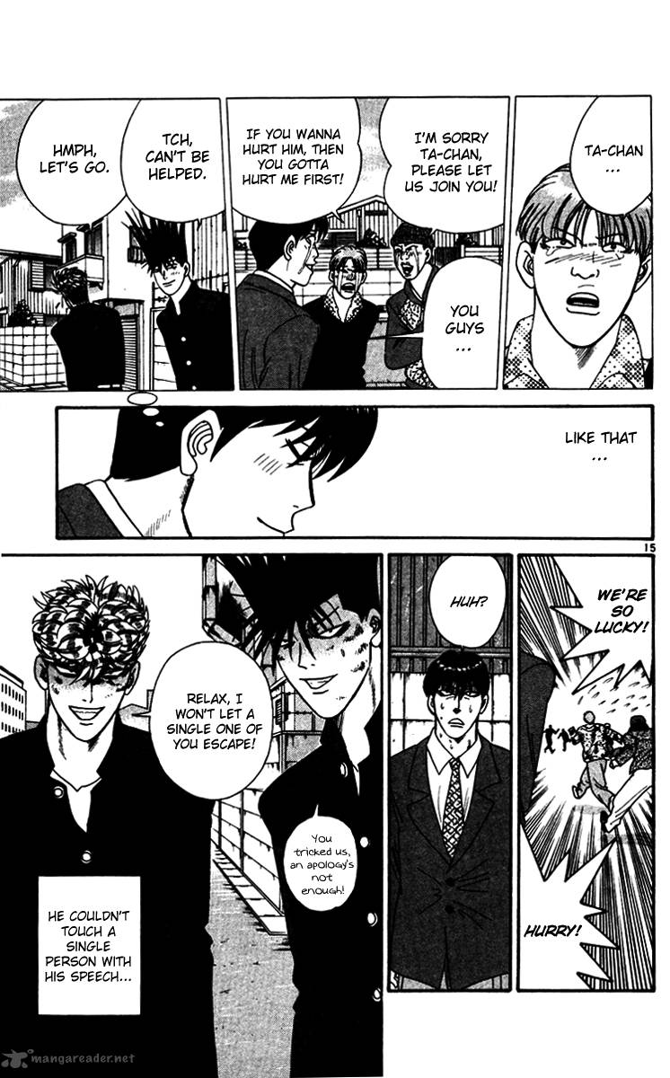 Kyou Kara Ore Wa 338 15