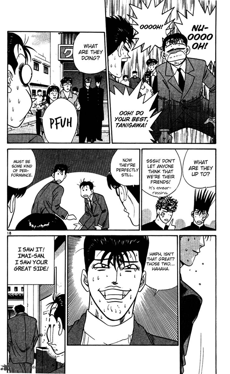 Kyou Kara Ore Wa 338 18