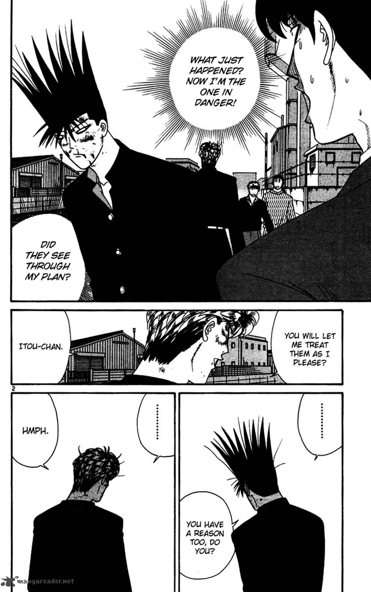 Kyou Kara Ore Wa 338 2