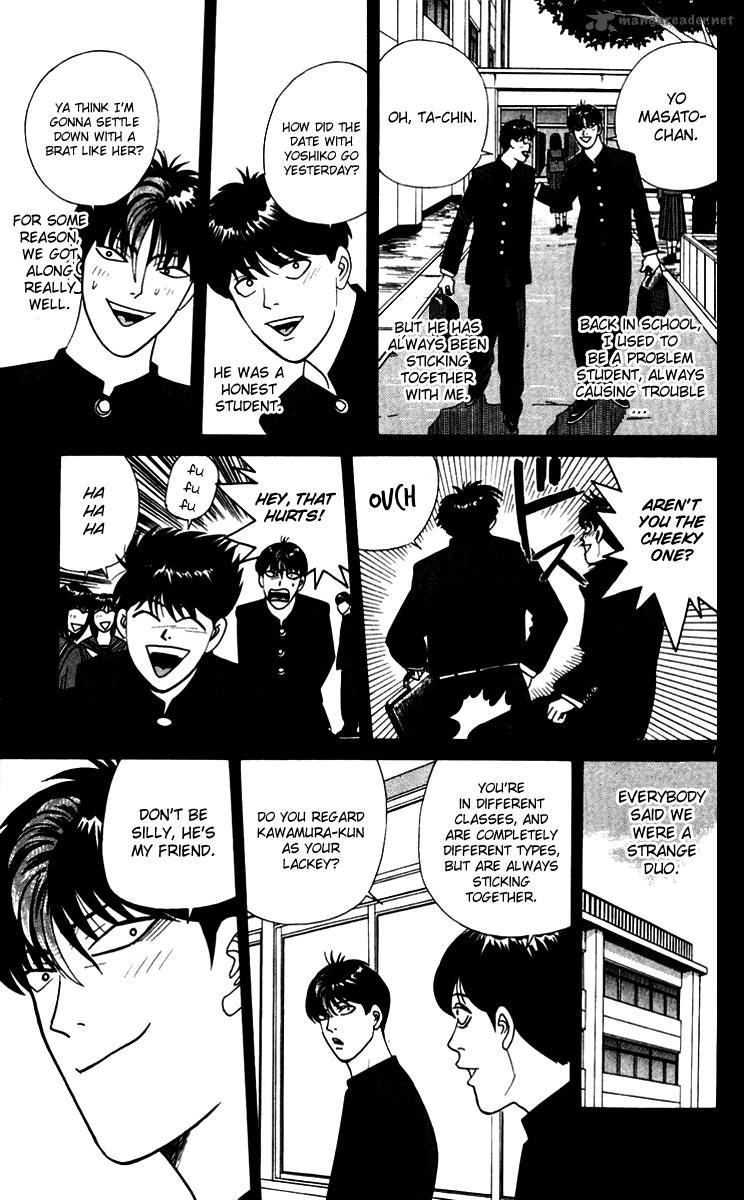 Kyou Kara Ore Wa 338 7