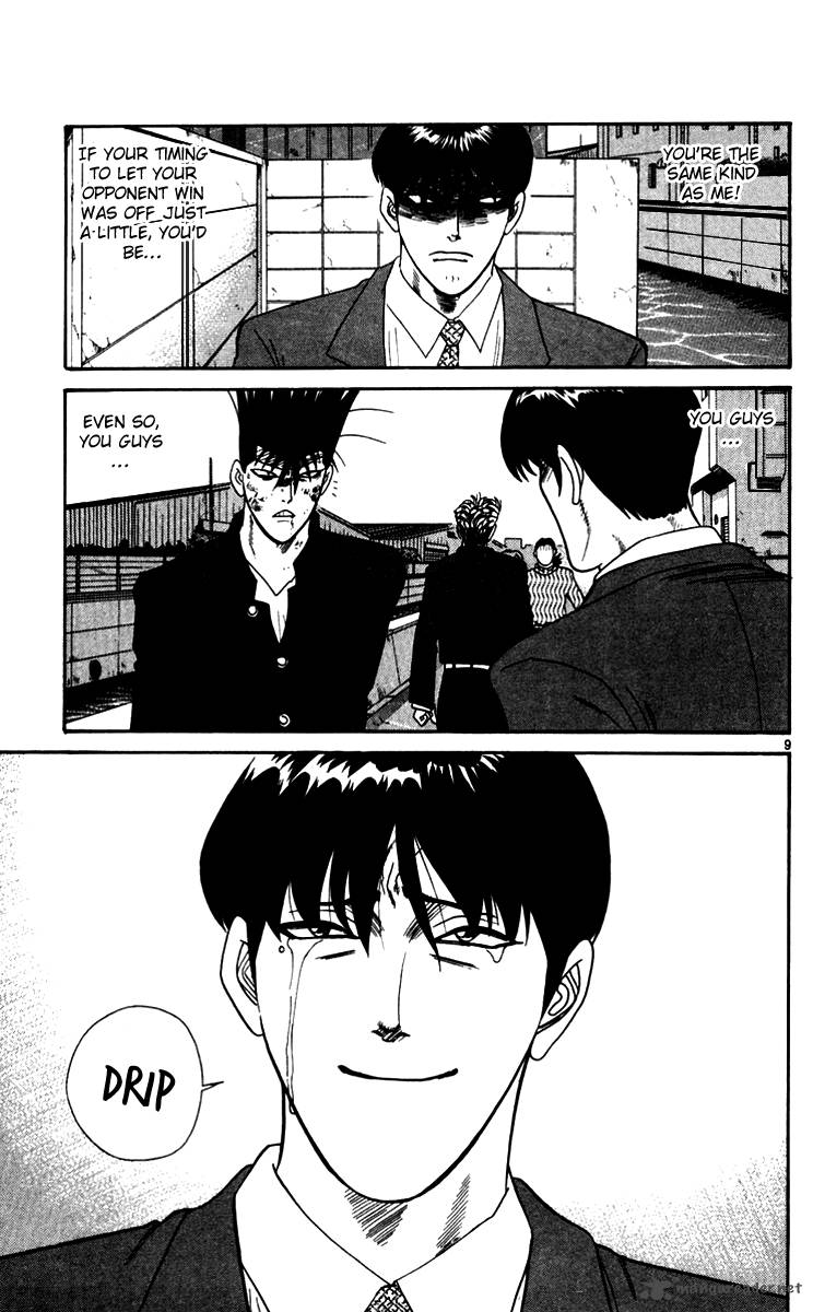 Kyou Kara Ore Wa 338 9