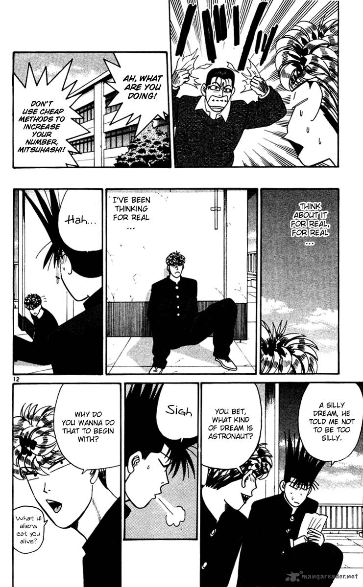 Kyou Kara Ore Wa 339 12