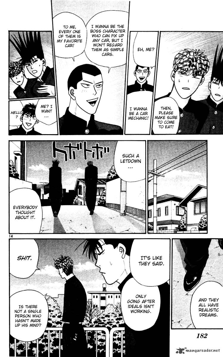 Kyou Kara Ore Wa 339 14