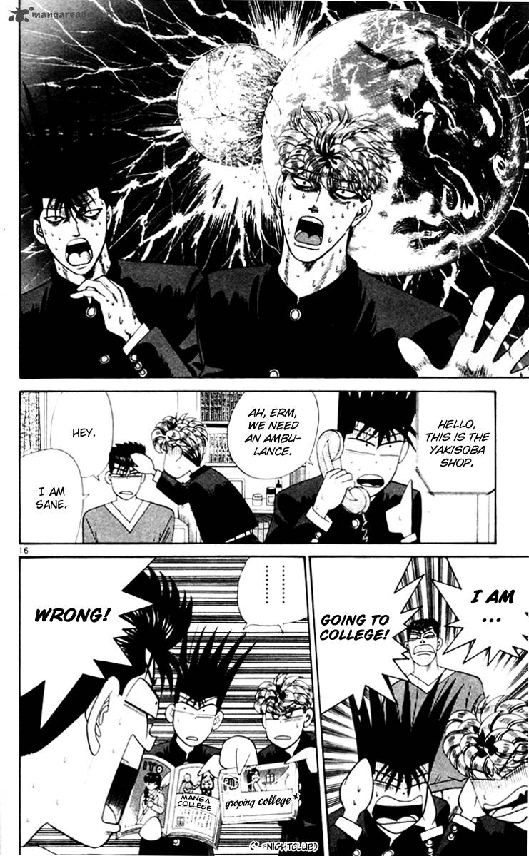 Kyou Kara Ore Wa 339 16