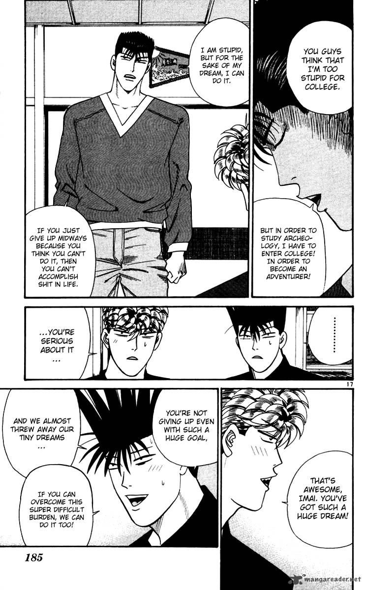 Kyou Kara Ore Wa 339 17