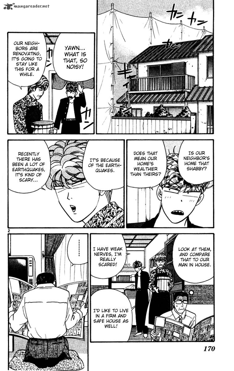 Kyou Kara Ore Wa 339 2