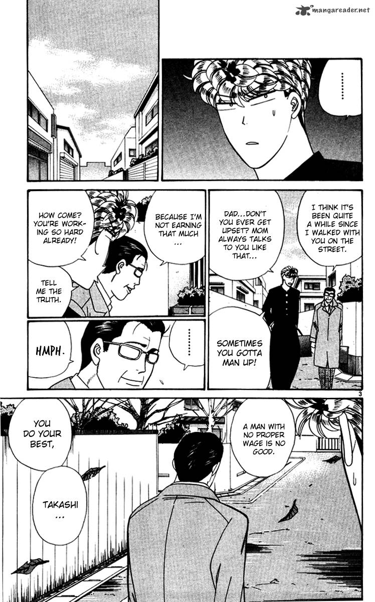 Kyou Kara Ore Wa 339 3