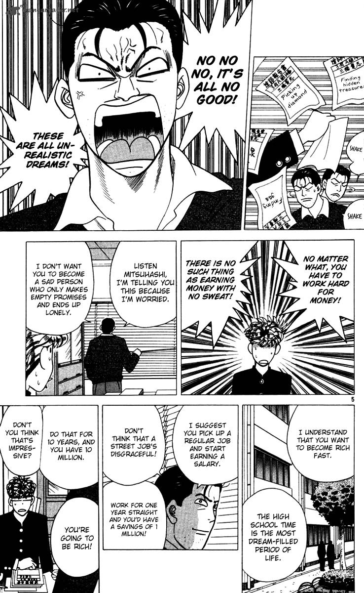 Kyou Kara Ore Wa 339 5