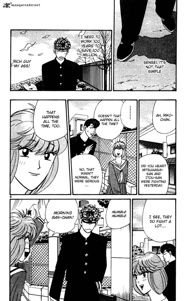 Kyou Kara Ore Wa 339 6