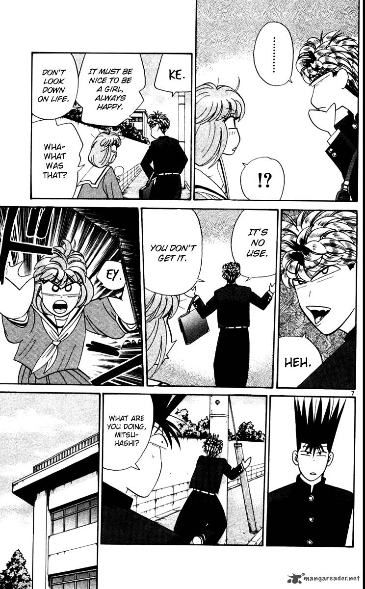 Kyou Kara Ore Wa 339 7