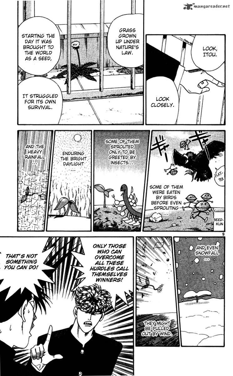 Kyou Kara Ore Wa 339 9