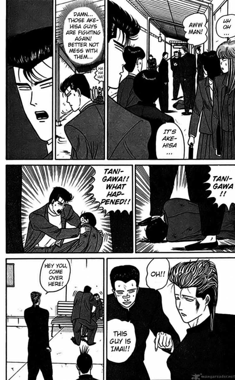 Kyou Kara Ore Wa 34 10
