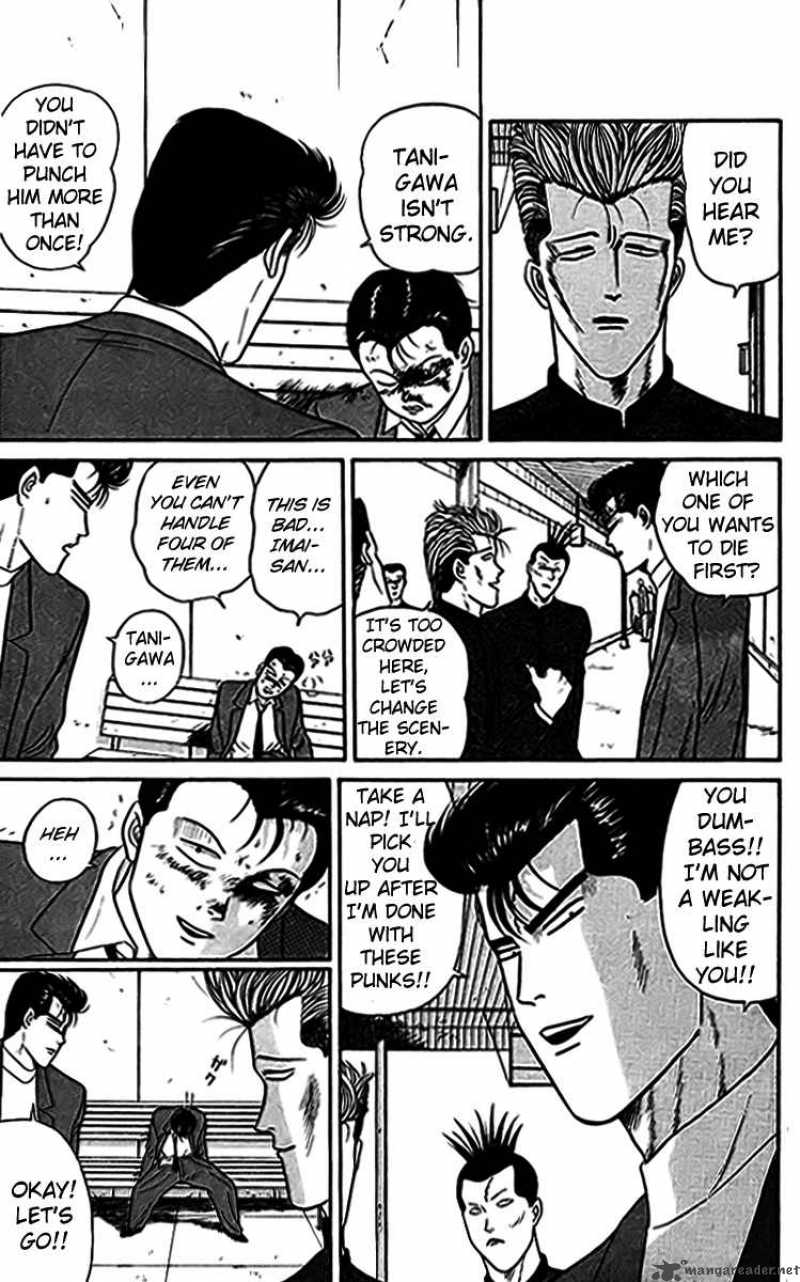 Kyou Kara Ore Wa 34 11