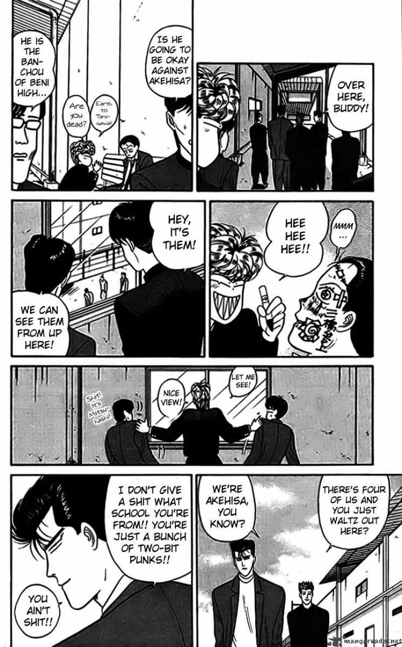 Kyou Kara Ore Wa 34 12