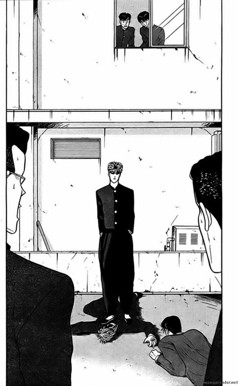 Kyou Kara Ore Wa 34 16
