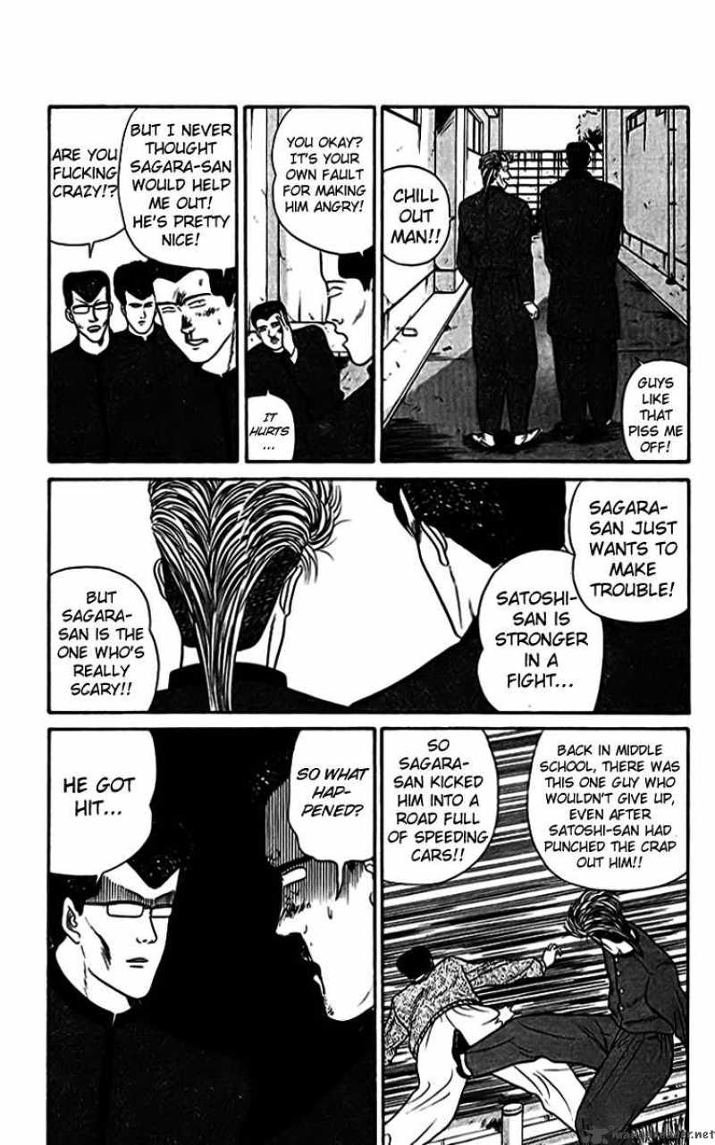 Kyou Kara Ore Wa 34 3