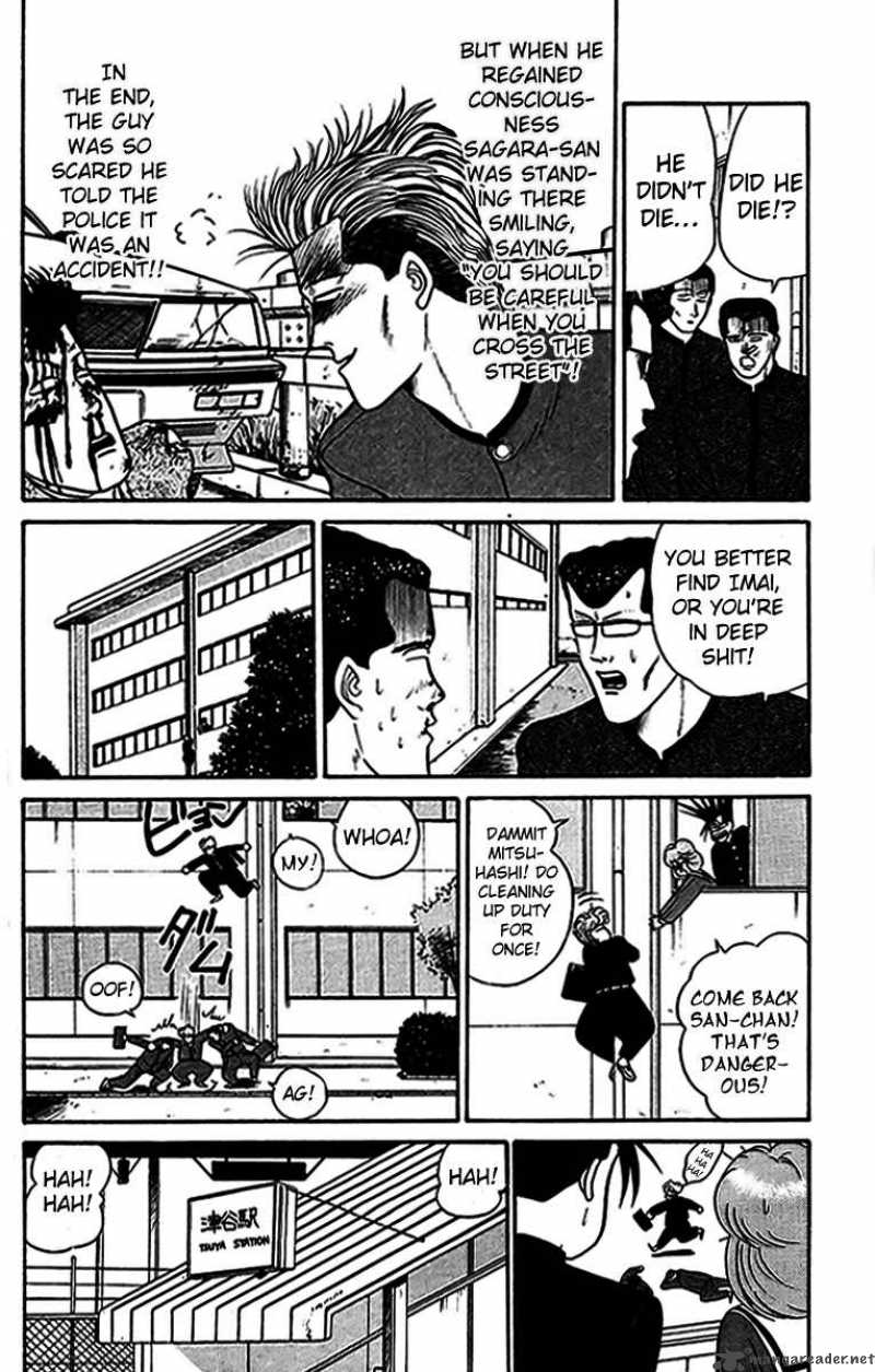 Kyou Kara Ore Wa 34 4