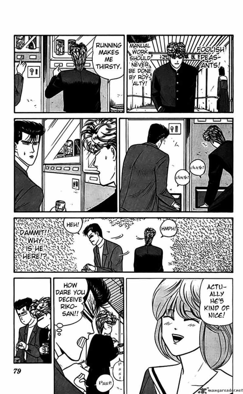 Kyou Kara Ore Wa 34 5