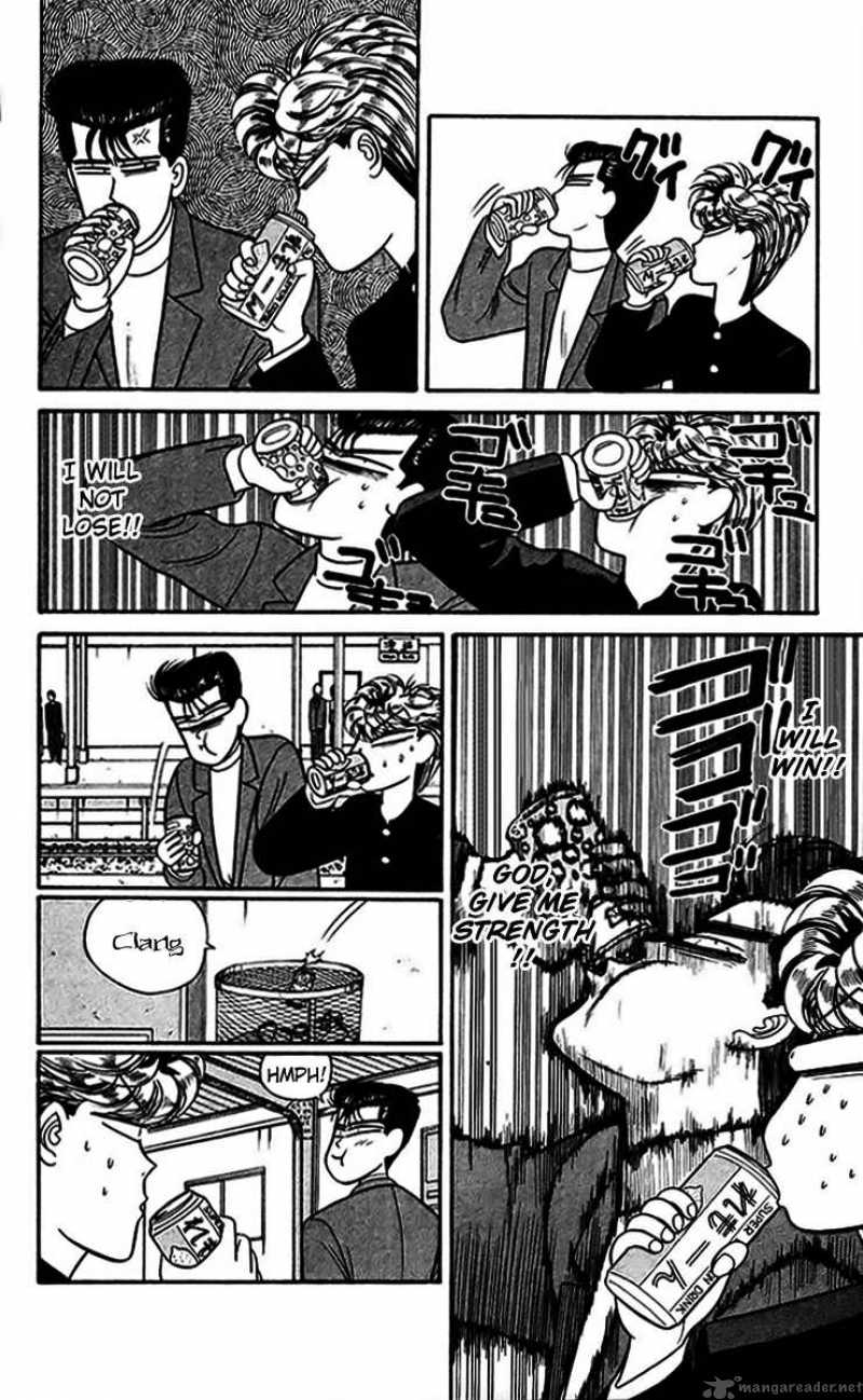 Kyou Kara Ore Wa 34 6