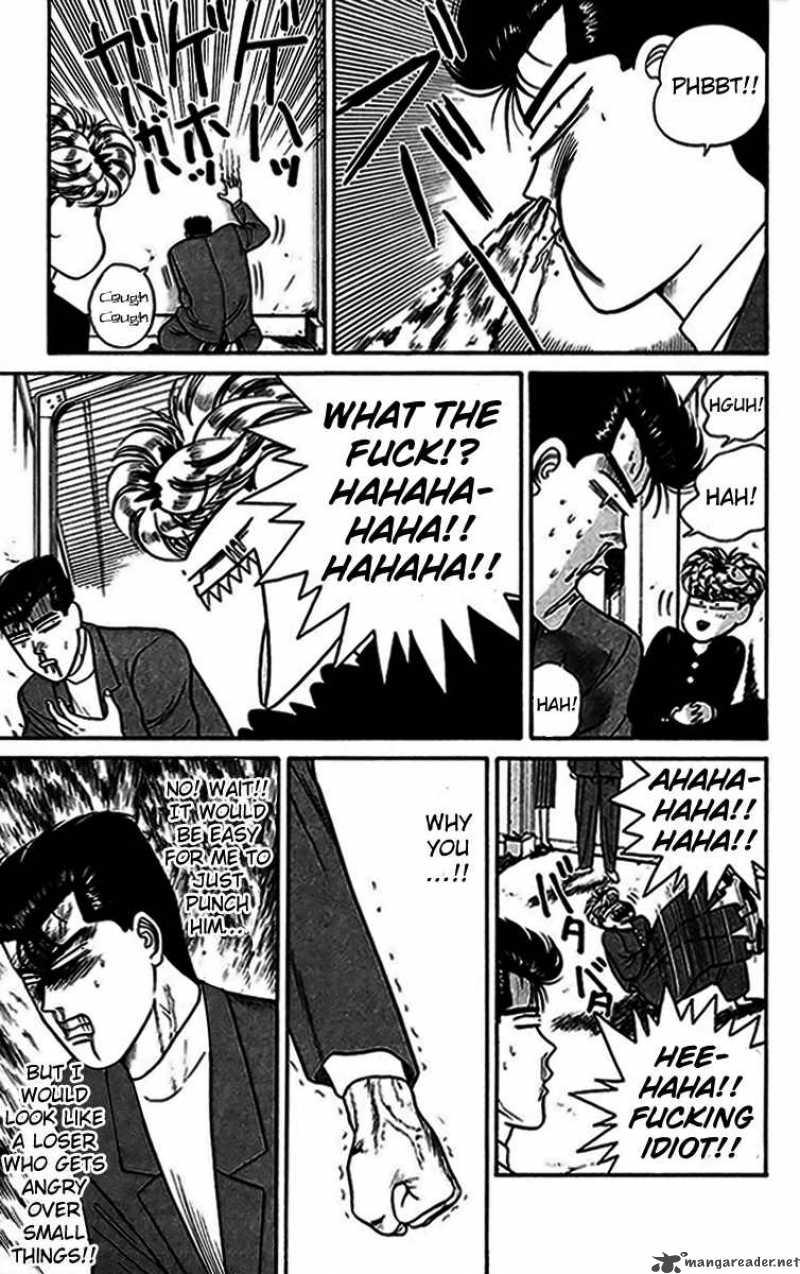 Kyou Kara Ore Wa 34 7