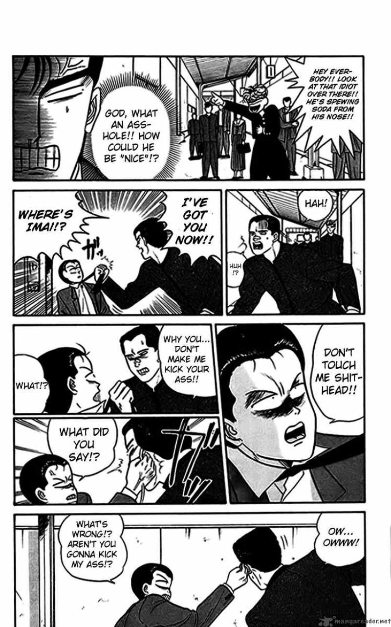 Kyou Kara Ore Wa 34 8