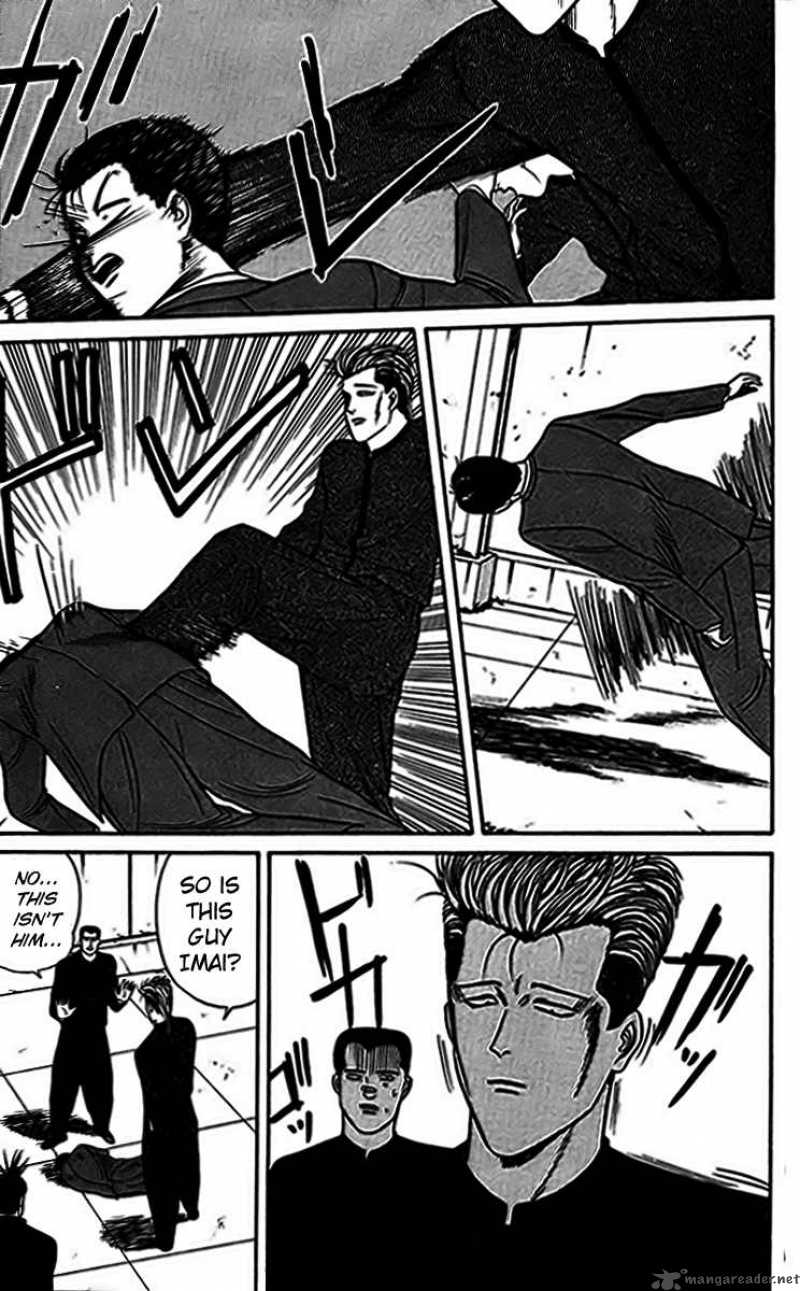 Kyou Kara Ore Wa 34 9