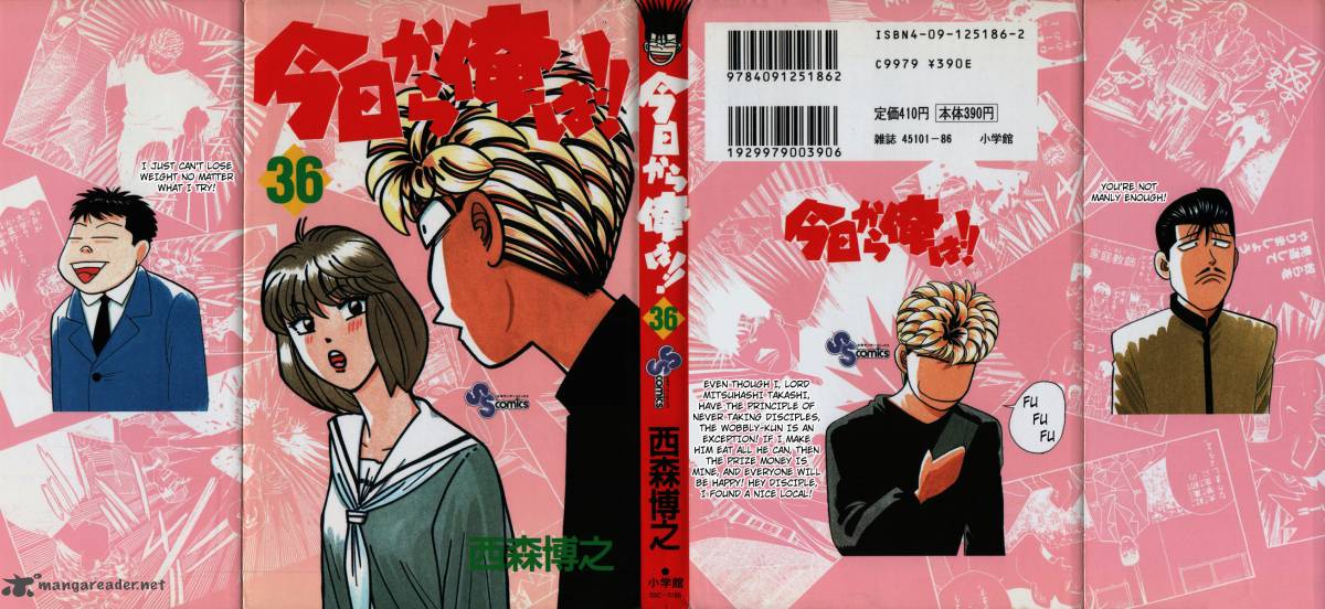 Kyou Kara Ore Wa 340 1