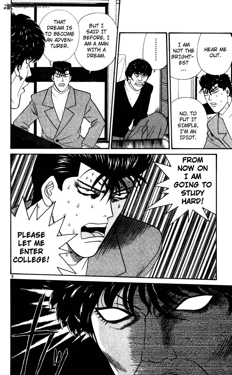 Kyou Kara Ore Wa 340 10
