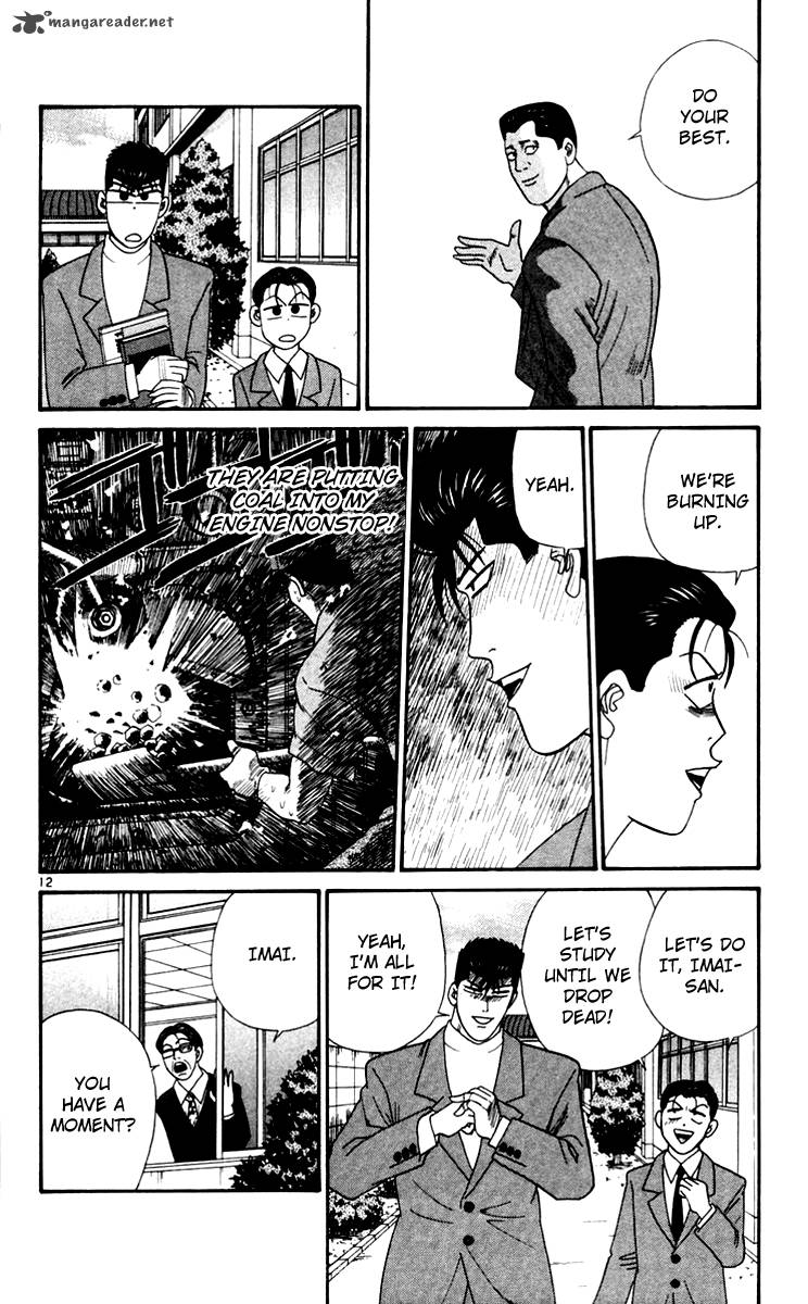 Kyou Kara Ore Wa 340 14