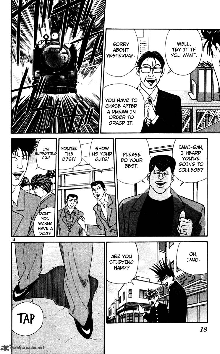 Kyou Kara Ore Wa 340 16